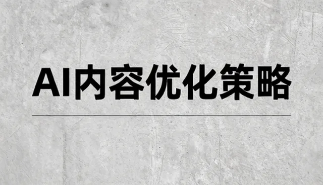 网络技术常见问题处理方法与应对策略